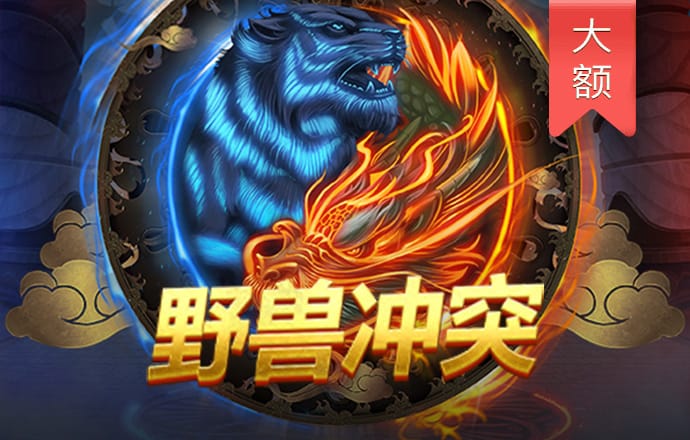 合乐888手机版