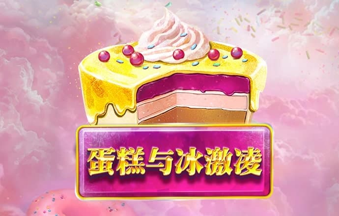 江南娱乐app官网下载